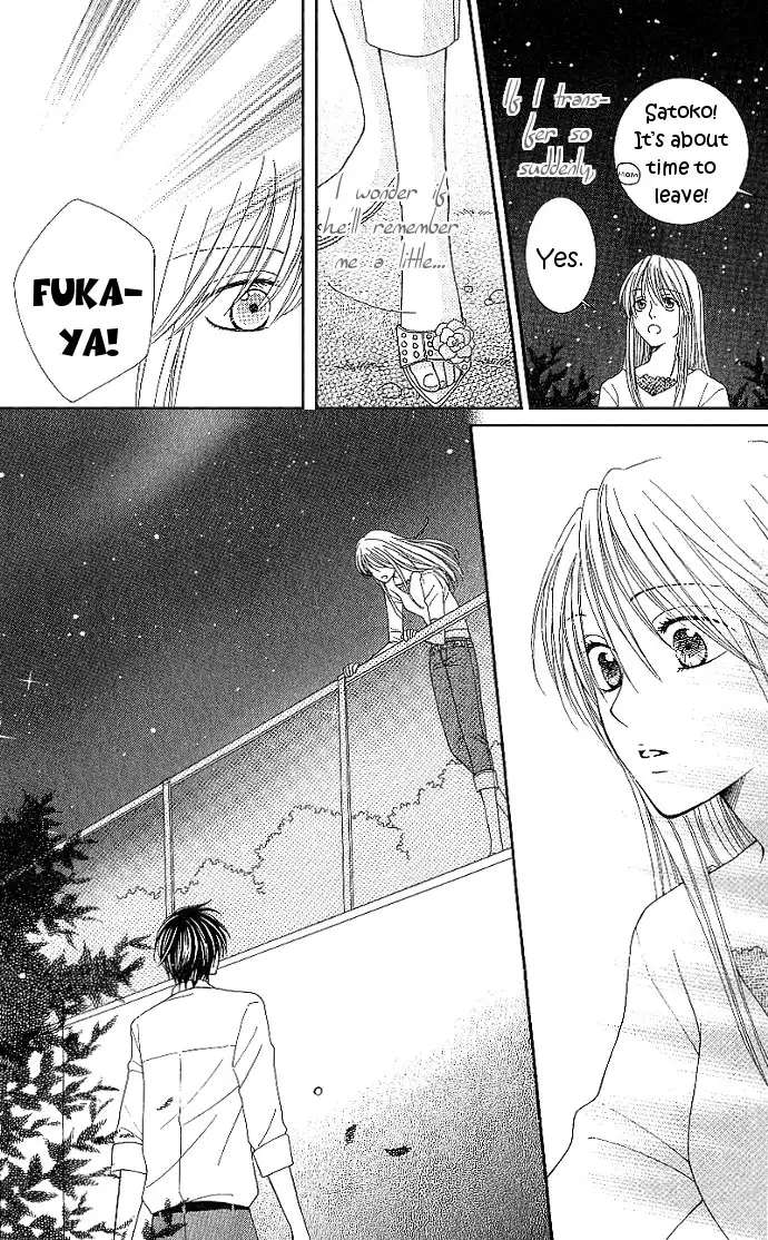 S no Yuiitsu M no Zettai Chapter 5 31